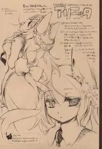 (C77) [AQUA-BRAND (Sagano Aoi)] SAMPLE-CSS 12