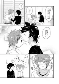 [mikaniro (Unico)] Kaiinu ni Te o Kamareta (Uta no Prince-sama) [Digital]