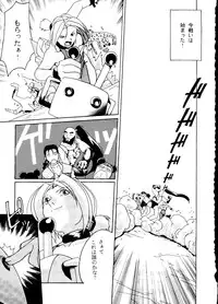 (C48) [R-KIDS (Various)] R KIDS! Vol. 10 (Various)