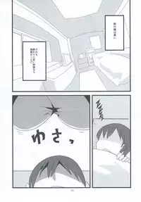 (Shuuki Reitaisai) [BlueMage (Aoi Manabu)] Aki Chichi Harverster (Touhou Project)