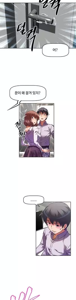 Brawling Go Ch.53-69