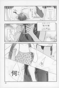 [Sasahara Yuuki] Shall We Game?