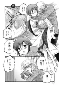 [Nakata Yumi] Mako-chan to Asobo!