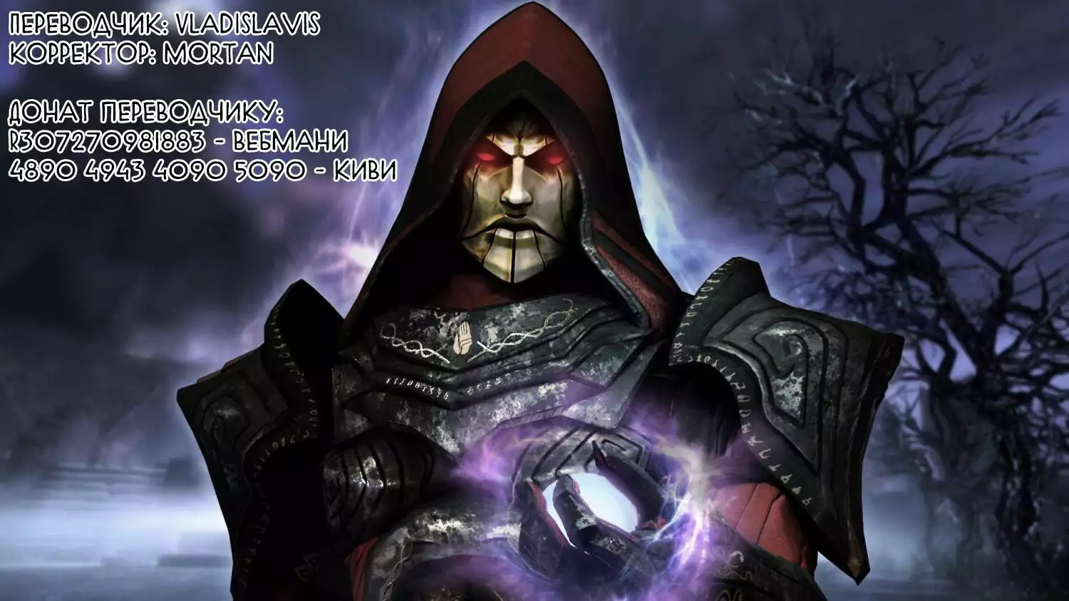 Fukurou no Mabataki | Совий взор