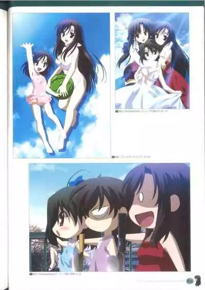 Cross Days Marugoto Katsura Kotonoha Graffiti