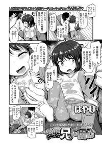 COMIC LO 2019-03 [Digital]