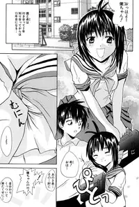 [wakana hanabi] Ane Daku