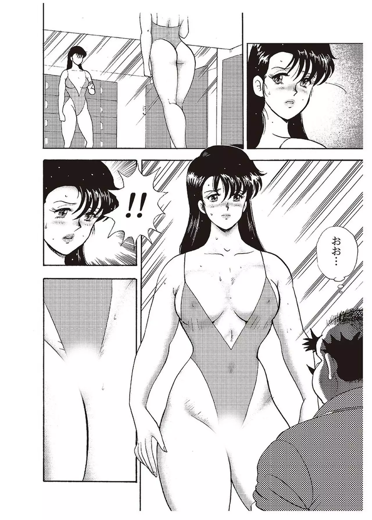 Maihime Chigoku no Ori Vol.1