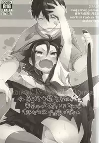 (SUPER24) [Samgyetang (Seseri)] More! More! More! (Yowamushi Pedal)