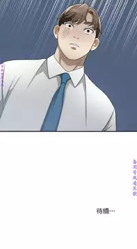 我要搶走她1-7【中文】