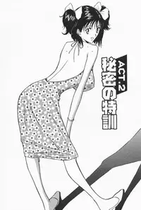 [Nagashima Chosuke] Chijouke no Jijou