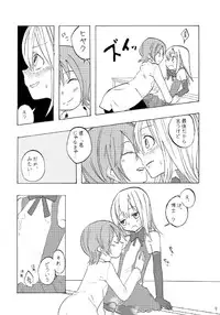 [doku (mmd)] Mahou Shounen