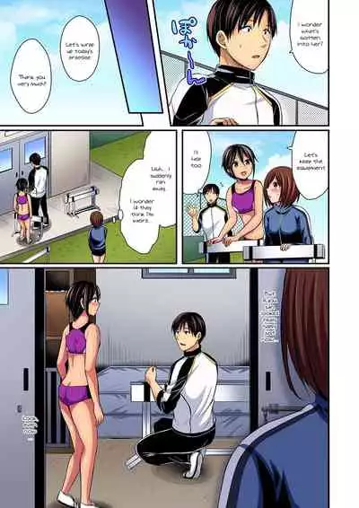 Rikujoubuin to Asedaku Ecchi ~ Coach! Shidou Shite Kudasai!