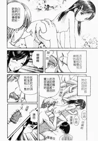 [Anthology] Kindan Kanin Vol. 26 Doukan [Chinese]