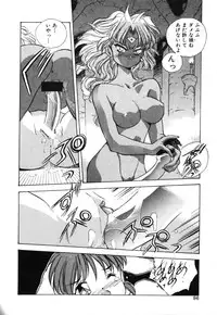 [HARIKEN HANNA] OCHAME na Princess TIAA