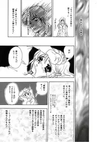 [Shimao Kazu] Soft & Wet