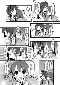 [pm2:00 (Hiyo Kotori)] Perfect glacer (Saki) [Digital]