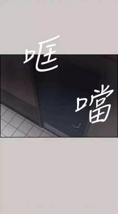 MAD:小姐與司機- 1-57