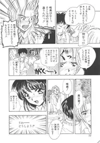 [Shimao Kazu] Charm Point