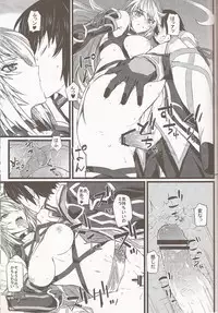 (C81) [FukaFuka Tenshoku (Popuran)] Jude-kun no Yuuutsu (Tales of Xillia)