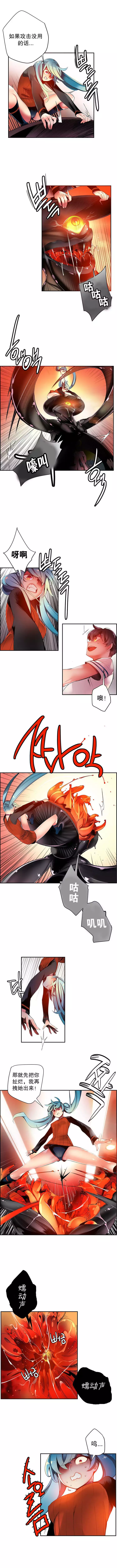 Lilith`s Cord | 莉莉丝的脐带 Ch.1-31