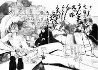 [Moriyama Toh (Yamamoto Naoki)] Rough & Ready