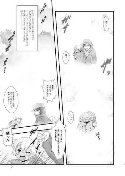 [P.A.Project (Teruki Kuma)] Shiroi Shoujo -Tan- [Digital]