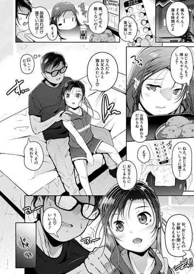 COMIC Mugen Tensei 2022-05 [Digital]