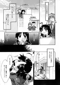 COMIC AUN 2007-10 Vol. 137