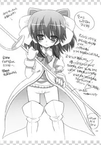 [odin (Kurokawa Izumi)] P3 (ToHeart2)