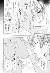 [Anthology] b-BOY Phoenix Vol.10 Odougu Tokushuu