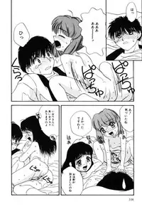 [Hisatomi Shintarou] Hentaikko wa Suki Desuka?