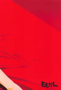 Watashino Moto Producer San