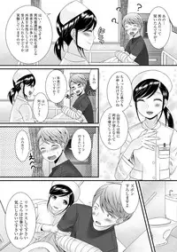 [Anthology] Gekkan Web Otoko no Ko-llection! S Vol. 07 [Digital]