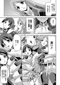 [Anthology] Megami Crisis 6 [Digital]