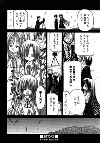 COMIC AUN 2007-10 Vol. 137