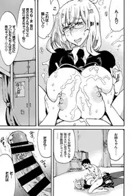 COMIC BAVEL 2018-09 [Digital]