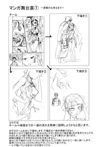 [Ogawa Masahi] Candy Girls