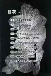 [Kawamoto Hiroshi] Bakunyuu Nurse Yoru no Nure Nure Kenshin