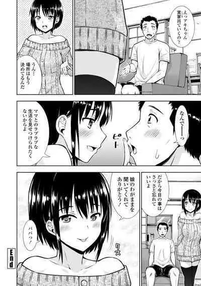 Onnanoko datte H Shitaku Narundamon.