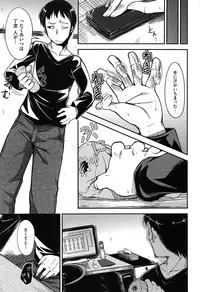 [Hirama Hirokazu] Zettai Koubi Sengen