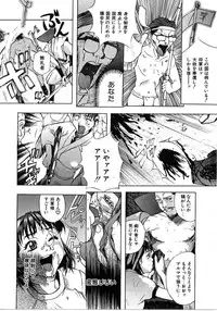 [Mori Katsuki] Tokyo Resort | Resort in Tokyo