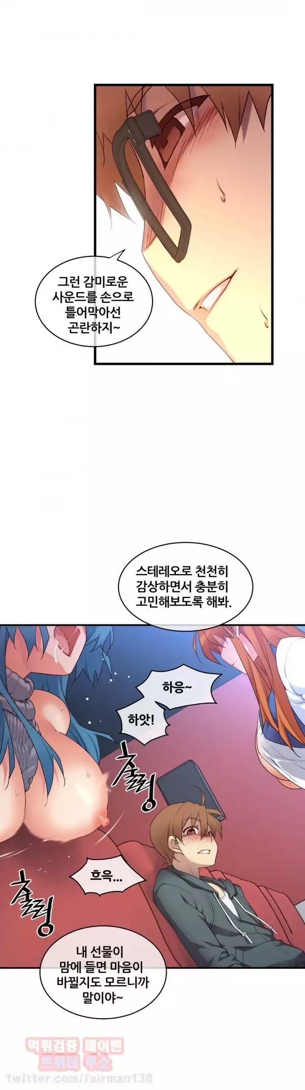 Master in My Dreams Ch.90-129