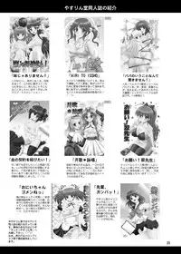 (C84) [YASRIN-DO (Yasu Rintarou)] Karin-sama Kaiinuteki Jijou (Koihime Musou)