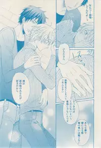 ボーイズキャピ! 2015-02