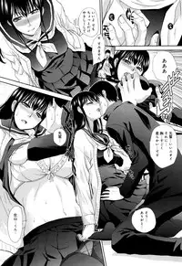 [Itaba Hiroshi] Kono Haru, Kanojo ga Dekimashita.