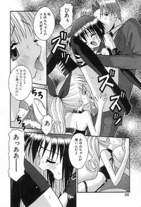 [Tomohara Michiya] Girl In The Box