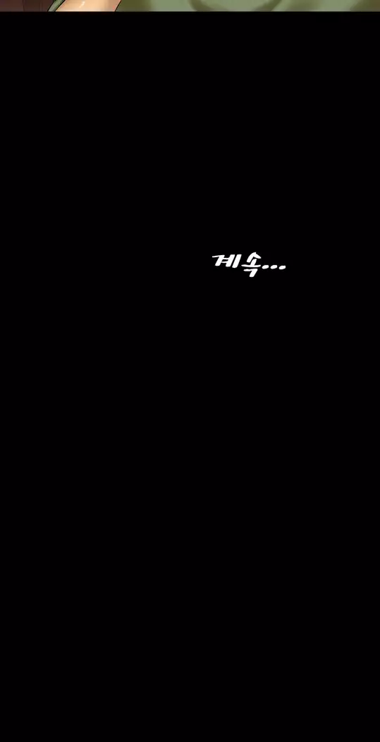 My Wives Ch.1-36