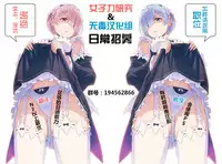 (C93) [REI's ROOM (REI)] ROYAL HAREM (Azur Lane) [Chinese] [女子力研究X无毒汉化组]