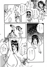 (C60) [M.T.i (Various)] Pia (To Heart)